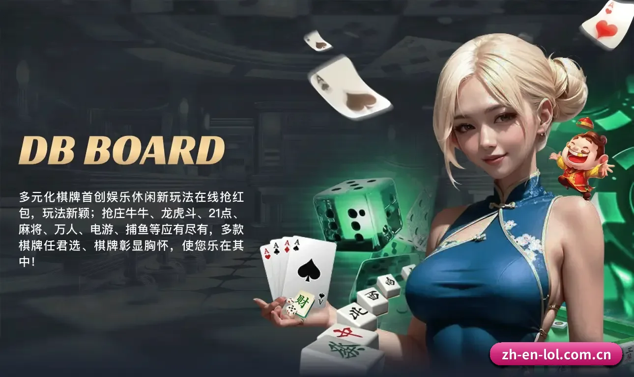 英雄联盟竞猜 APP